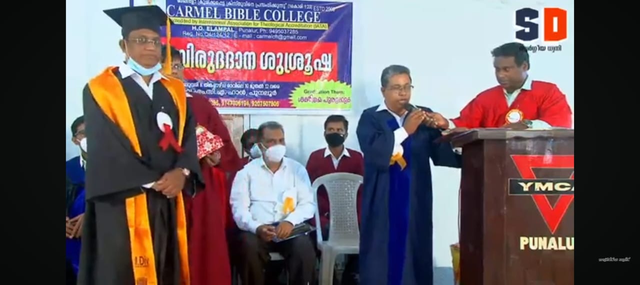 6th Graduation Ceremony